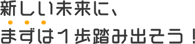 テキスト画像