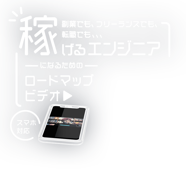 スマホ用タイトルロゴ画像