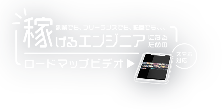 タイトルロゴ画像